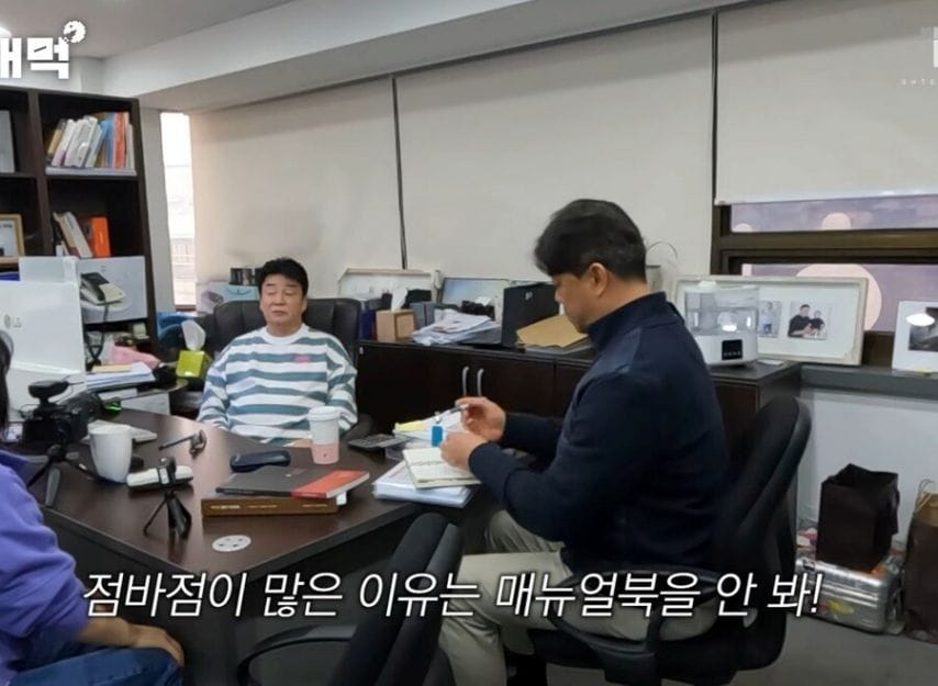 홍콩반점 점바점이 많은 이유.jpg