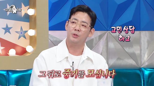배우 송중기가 본인의 삶을 지키는 법