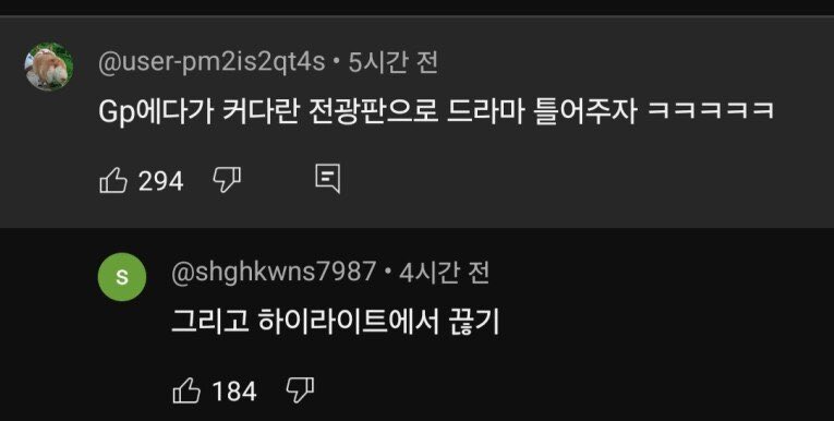 북한을 효율적으로 도발하는 법