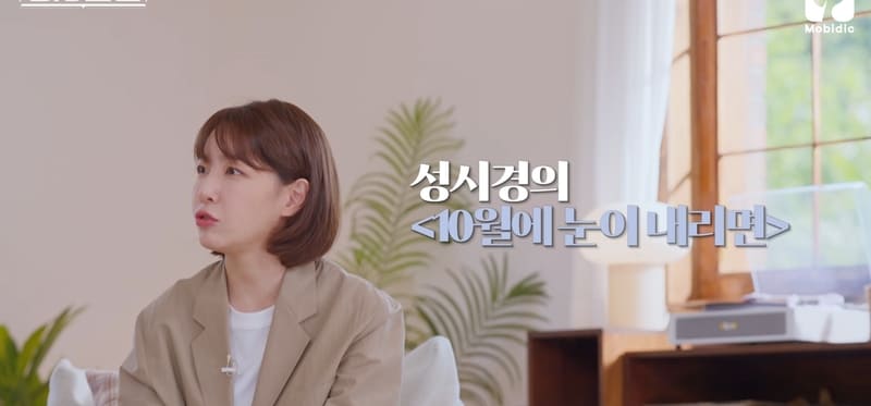 작사만 567곡, 김이나가 말하는 저작권료 TOP3.jpg
