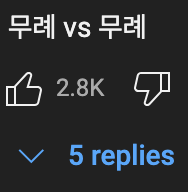 주우재: 모델이라고 옷👕을 다 잘 입는 것은 아니다
