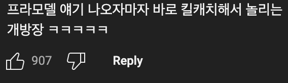 주우재: 모델이라고 옷👕을 다 잘 입는 것은 아니다