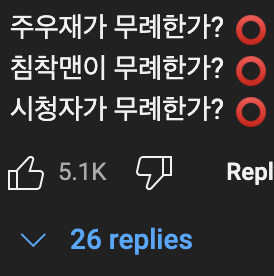 주우재: 모델이라고 옷👕을 다 잘 입는 것은 아니다