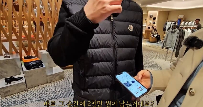 유럽명품 쓸어담아 돈버는 사람
