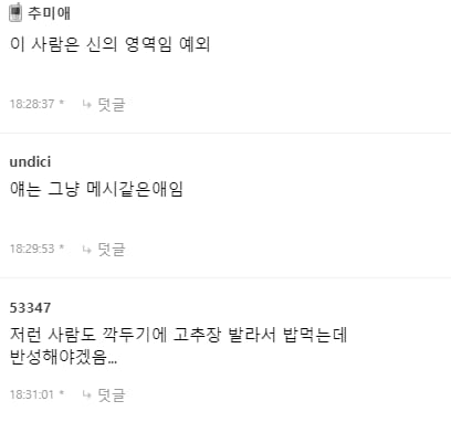 하루 3천만원 버는 주식 트레이더의 하루 일과