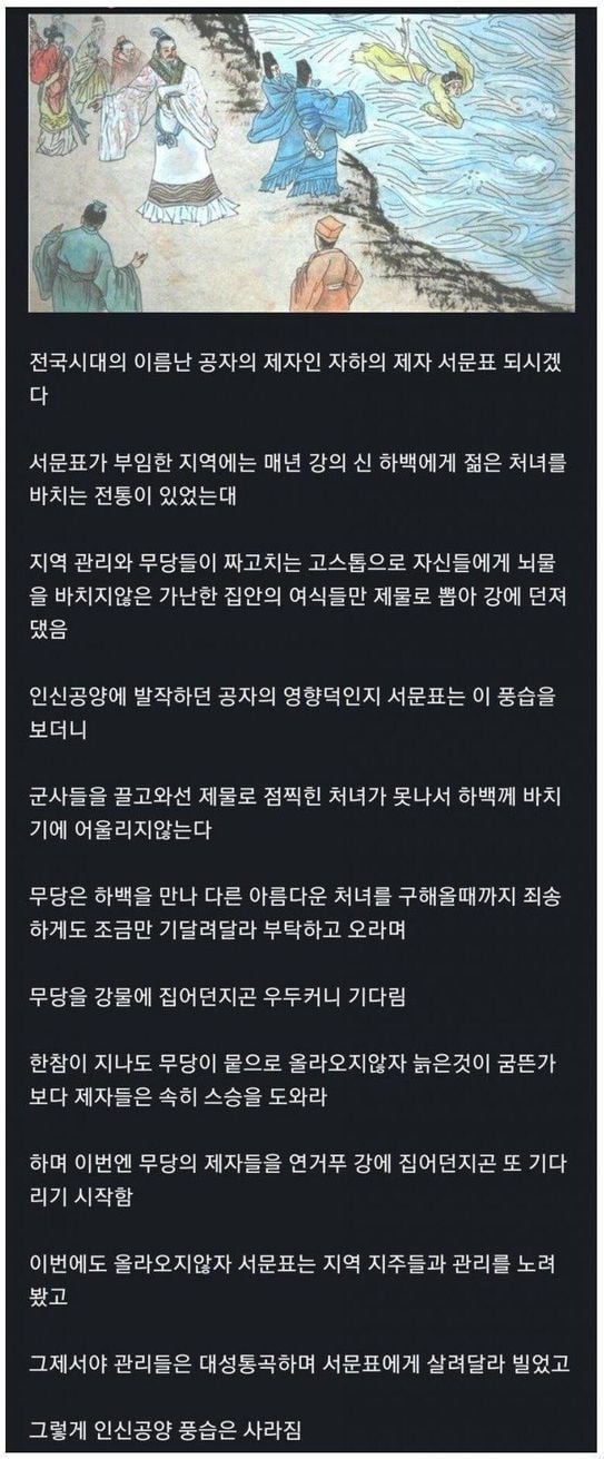 물은 답을 알고있다의 원조