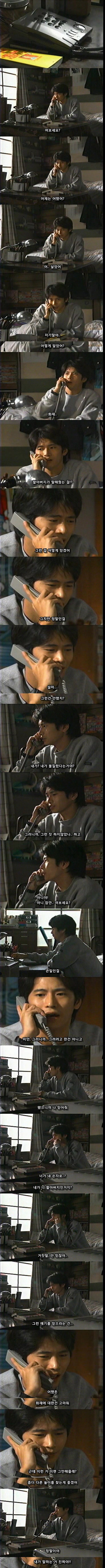기묘한 이야기 - 2040년의 크리스마스
