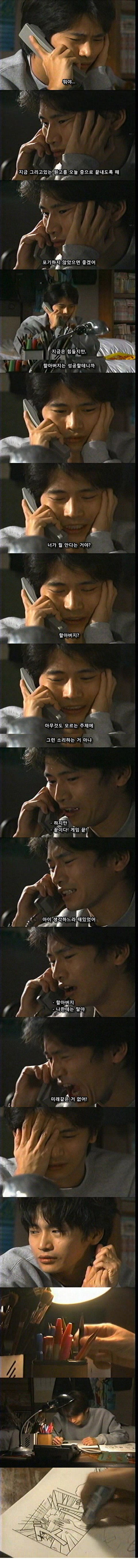 기묘한 이야기 - 2040년의 크리스마스