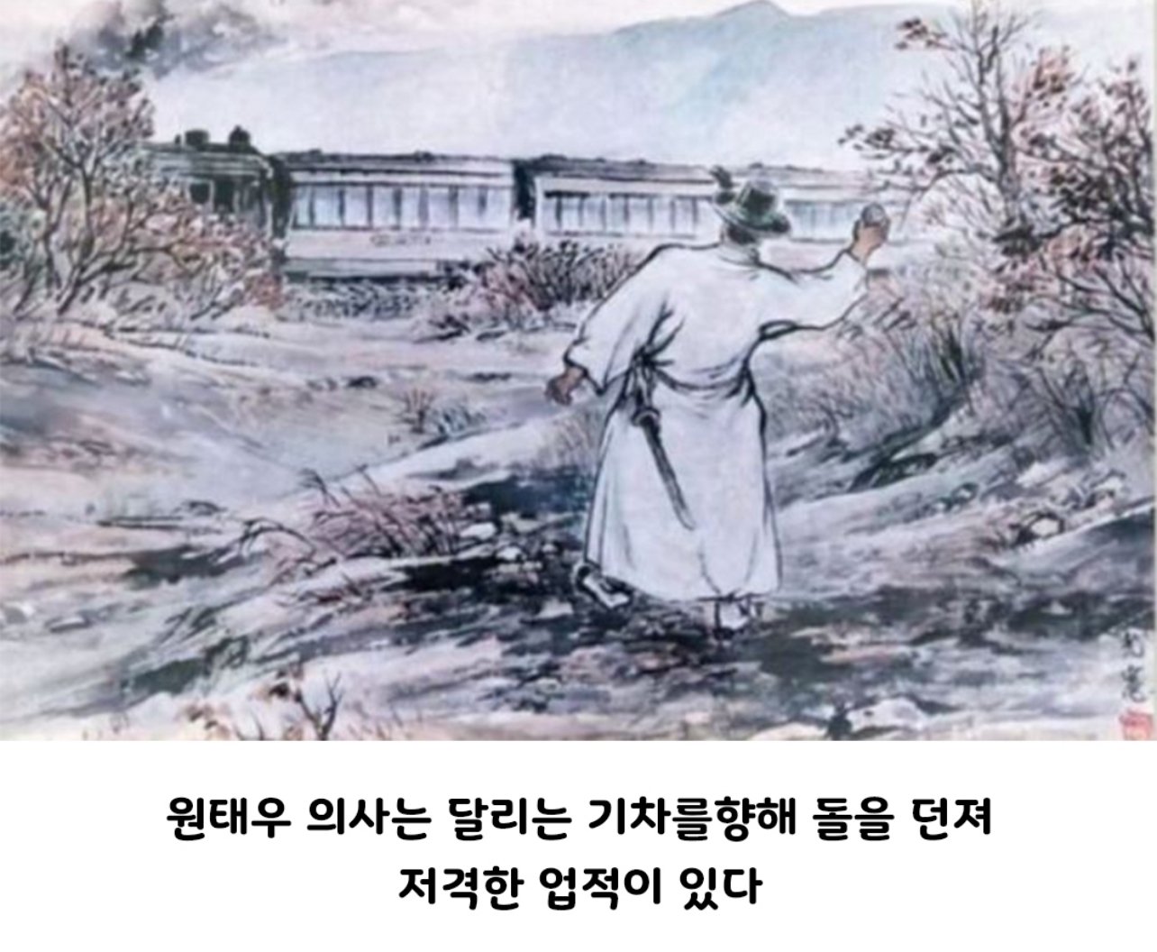 어느 야구 선수의 엄청난 조상님.jpg