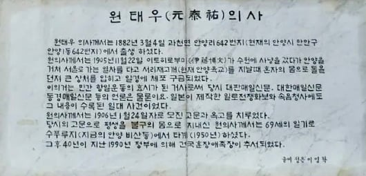 어느 야구 선수의 엄청난 조상님.jpg