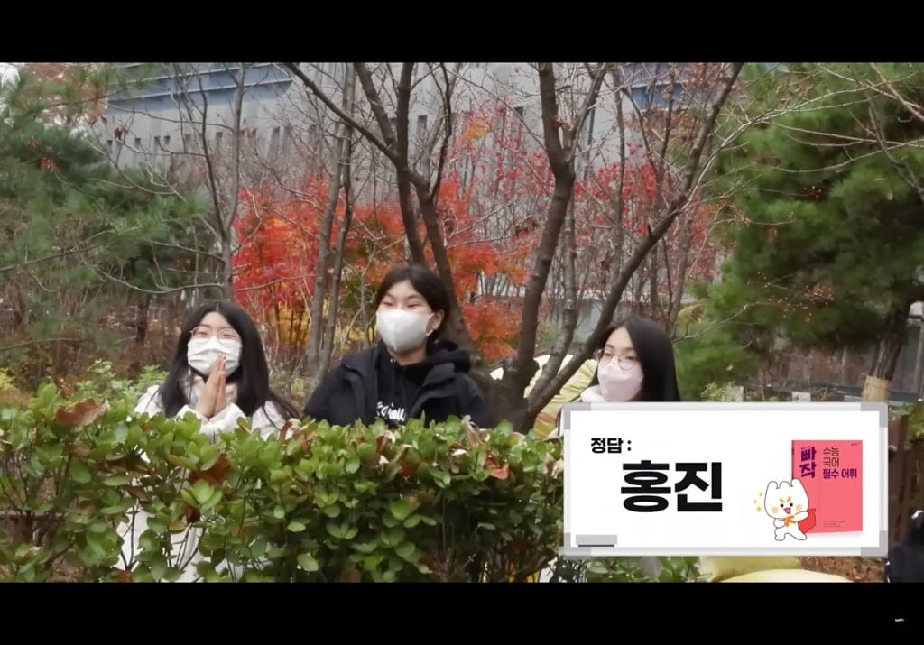 요즘애들 어휘력 망이라길래 대치동 거리에서 퀴즈내본 결과.jpg