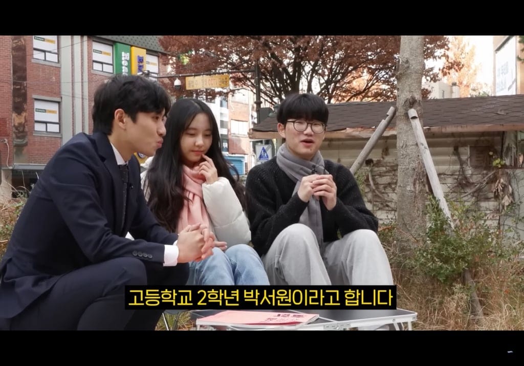 요즘애들 어휘력 망이라길래 대치동 거리에서 퀴즈내본 결과.jpg