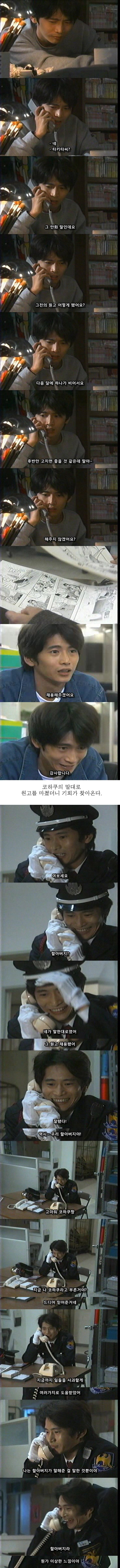 기묘한 이야기 - 2040년의 크리스마스
