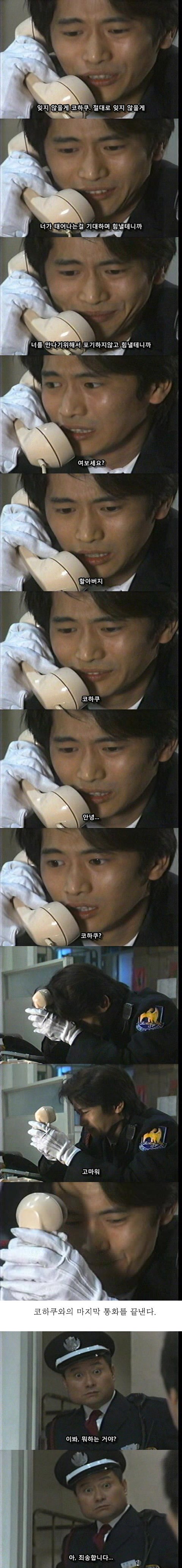 기묘한 이야기 - 2040년의 크리스마스