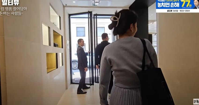 유럽명품 쓸어담아 돈버는 사람