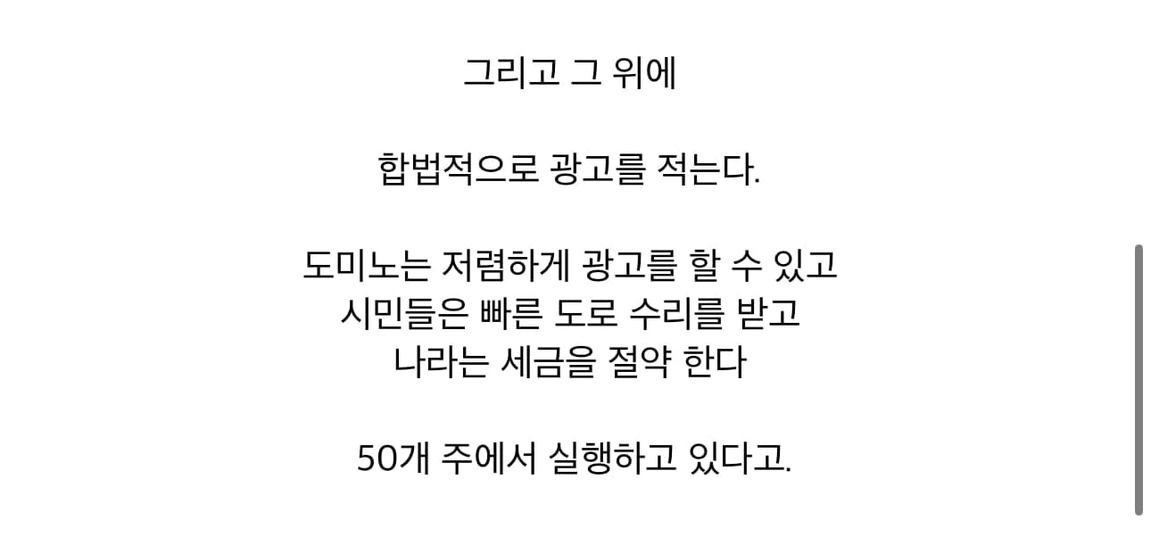 미국 피자집의 개쩌는 홍보 방식