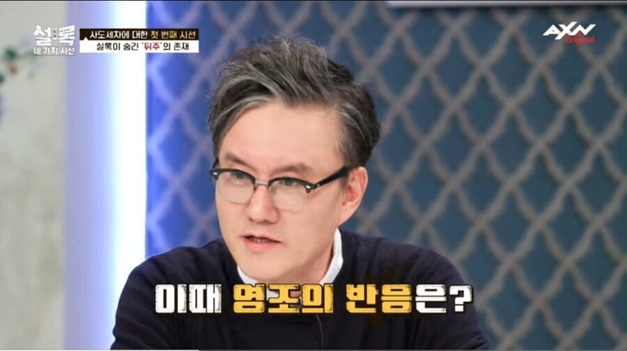 사도세자가 뒤주에서 죽은 과정.jpg
