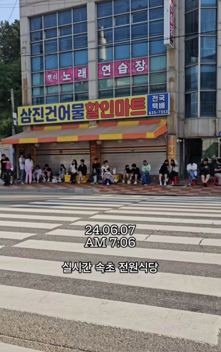 성시경이 다녀간 속초 맛집 근황.jpg
