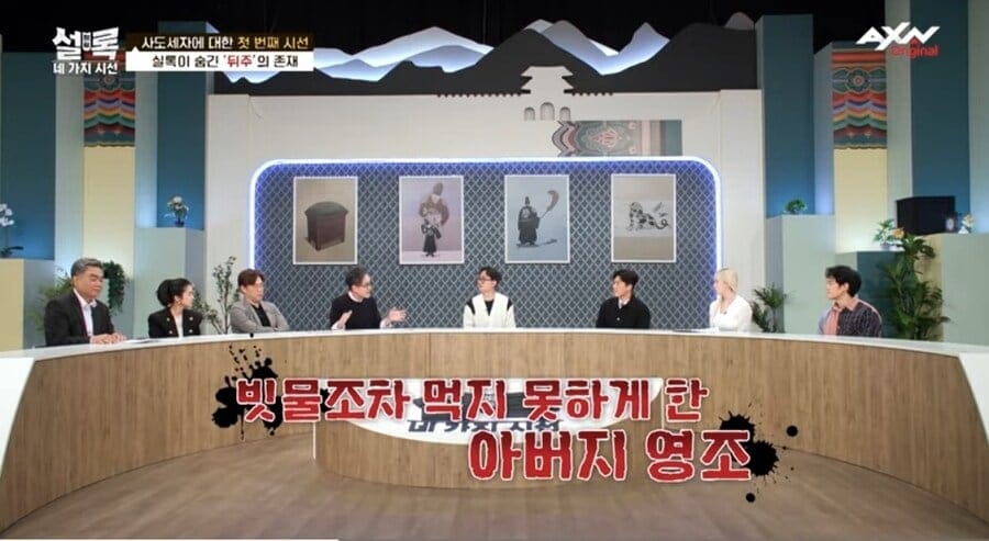 사도세자가 뒤주에서 죽은 과정.jpg