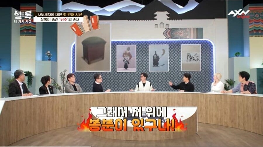 사도세자가 뒤주에서 죽은 과정.jpg