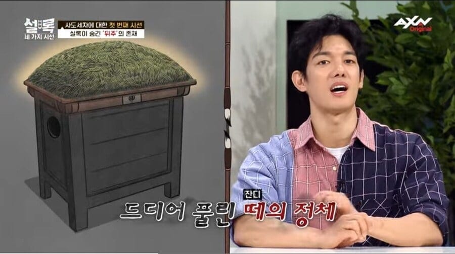 사도세자가 뒤주에서 죽은 과정.jpg