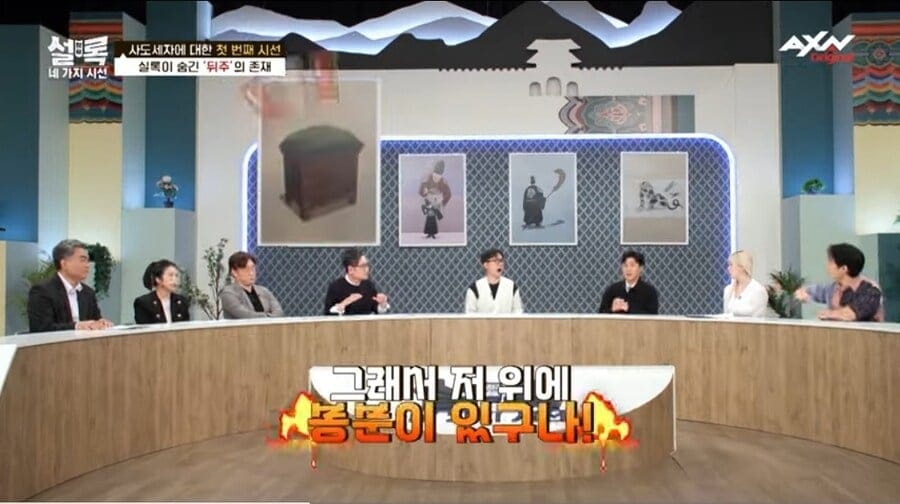 사도세자가 뒤주에서 죽은 과정.jpg