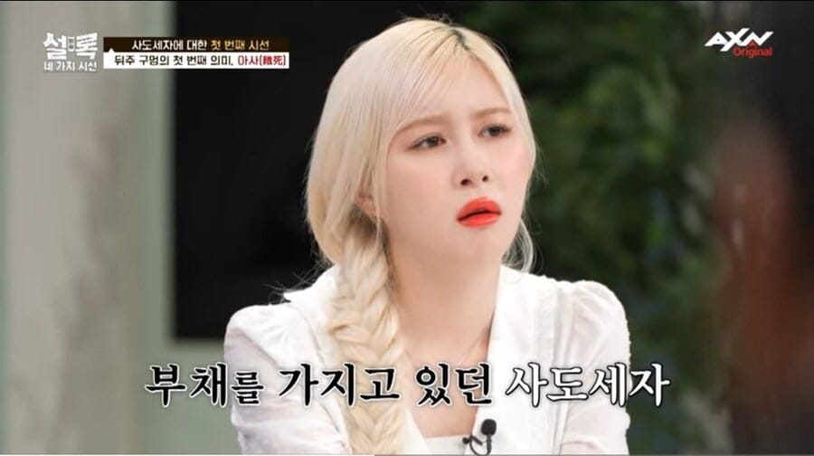 사도세자가 뒤주에서 죽은 과정.jpg