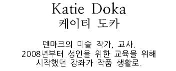 마음을 평온하게 만드는 미니어쳐.jpg
