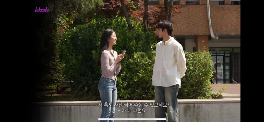 잘생긴 남자가 자꾸 쳐다본다면?