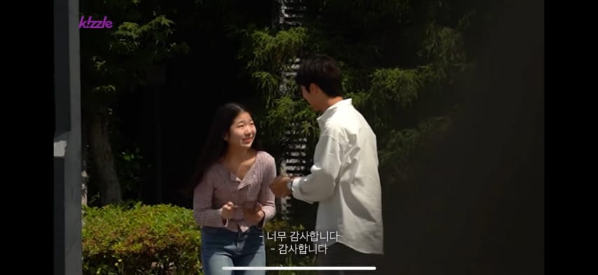 잘생긴 남자가 자꾸 쳐다본다면?