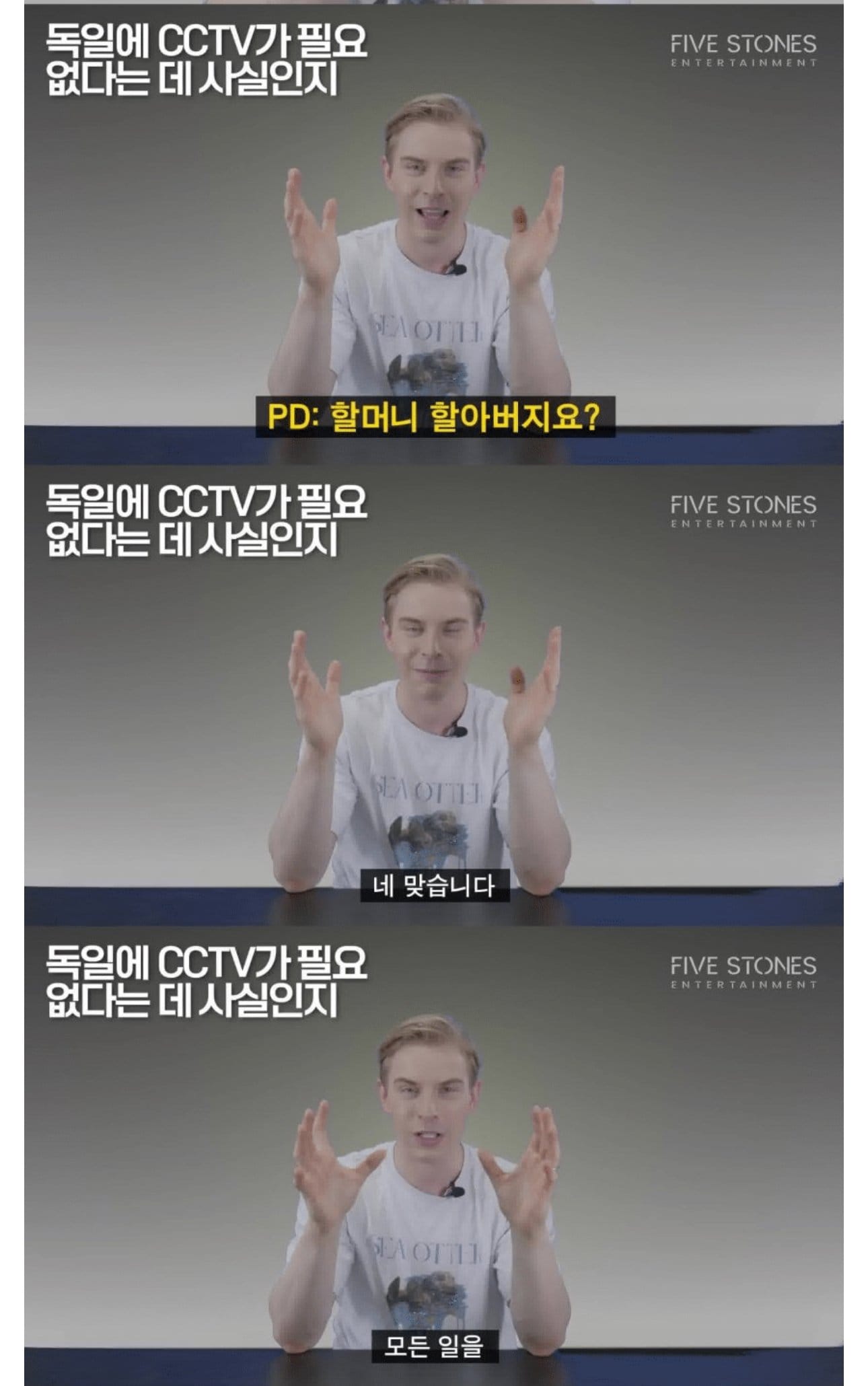독일의 생체 CCTV 맛 제대로 본 여초회원.jpg
