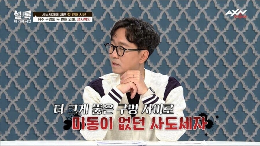 사도세자가 뒤주에서 죽은 과정.jpg