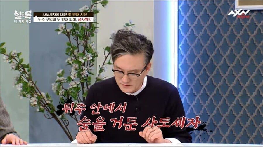 사도세자가 뒤주에서 죽은 과정.jpg