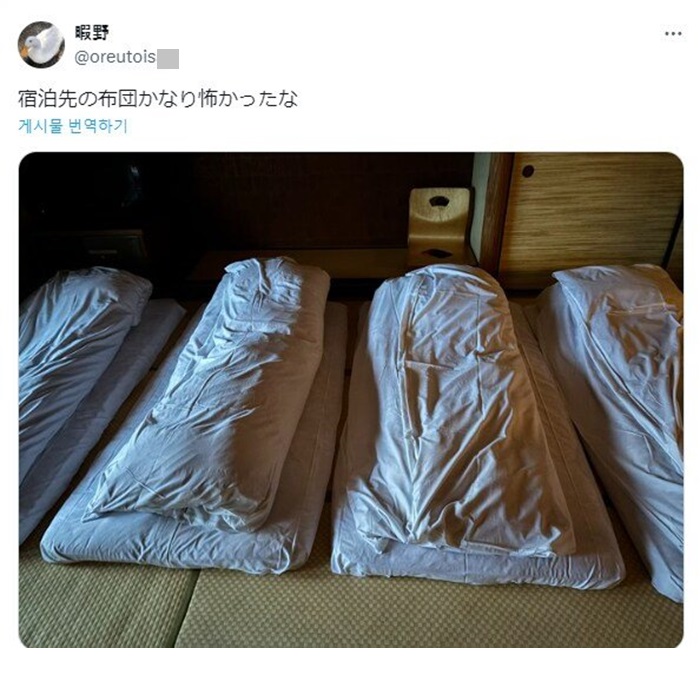 숙박업소에서 준비한 이부자리가 무서웠다.jpg
