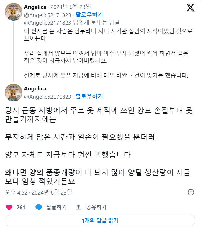 엄마가 옷 안사줘서 편지 쓴 아들 근황