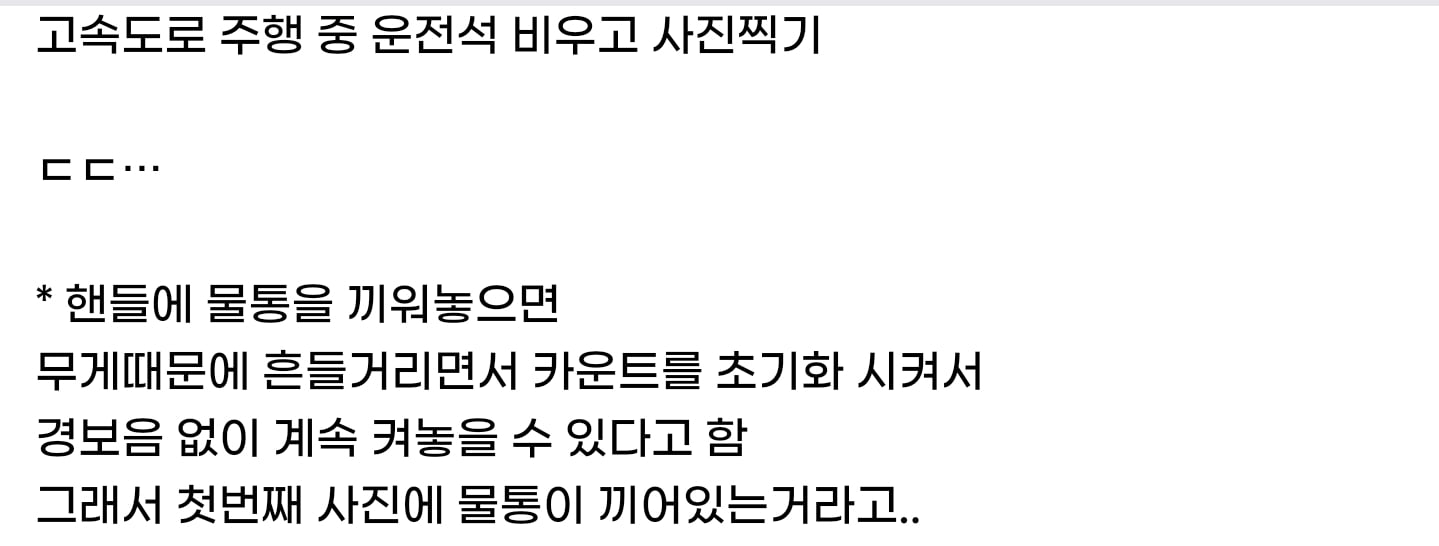 쌍욕 나오는 k5 사진 ㄷㄷ