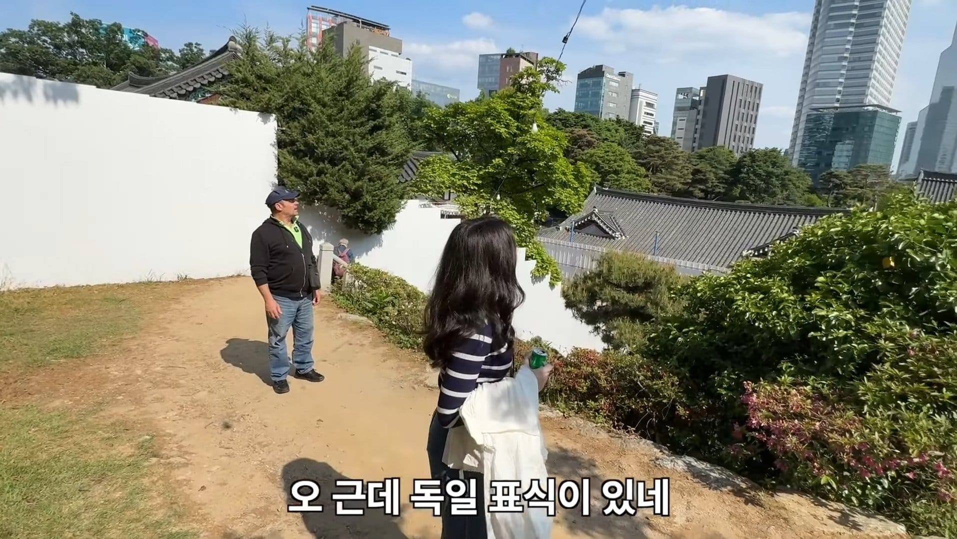 봉은사에서 나치의 흔적을 발견한 외국인