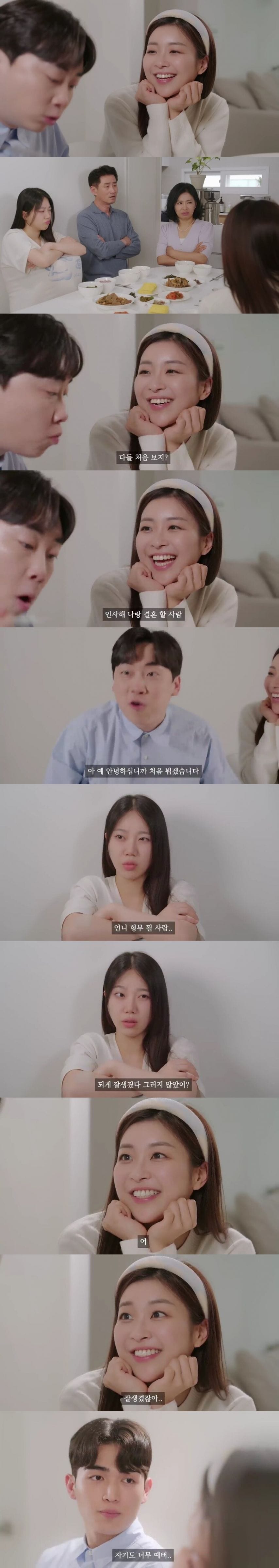 너무 너무 섹시한 예비 신랑.jpg
