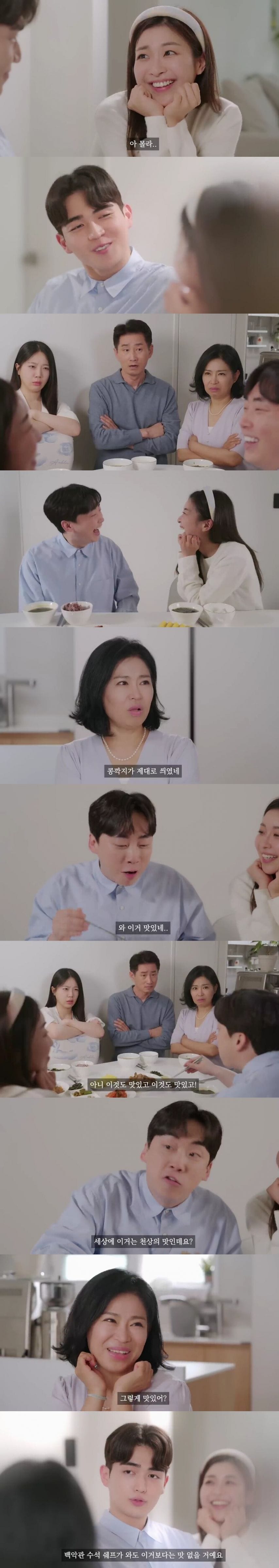 너무 너무 섹시한 예비 신랑.jpg