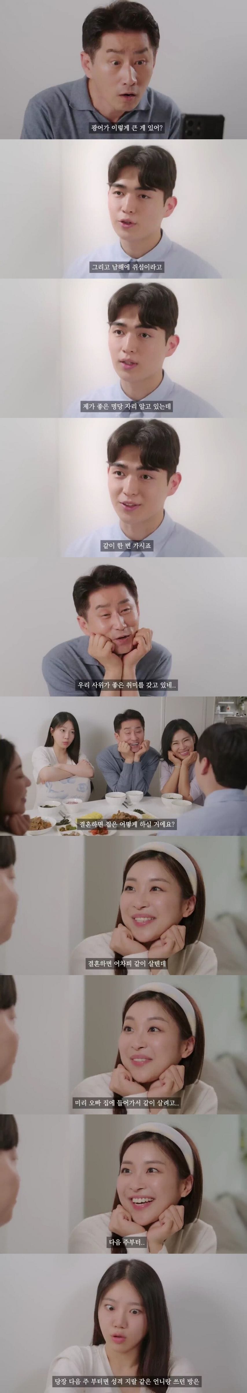 너무 너무 섹시한 예비 신랑.jpg
