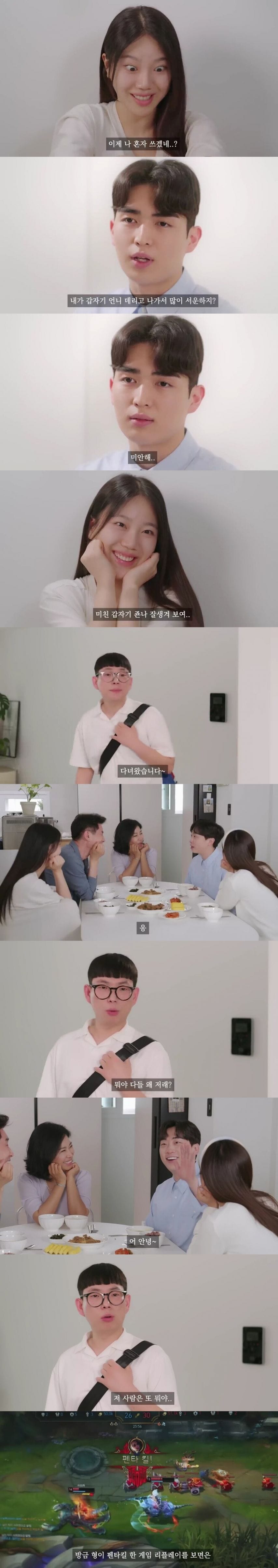 너무 너무 섹시한 예비 신랑.jpg