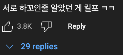 챔스 결승⚽️  직관 - 옆자리에 앉은 사람의 정체는
