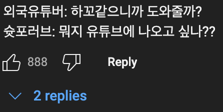 챔스 결승⚽️  직관 - 옆자리에 앉은 사람의 정체는