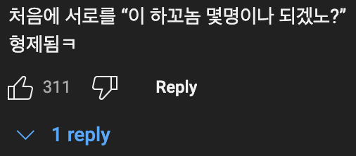 챔스 결승⚽️  직관 - 옆자리에 앉은 사람의 정체는