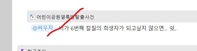 칼질 3번으로 5명이 케이크를 나눠먹는법