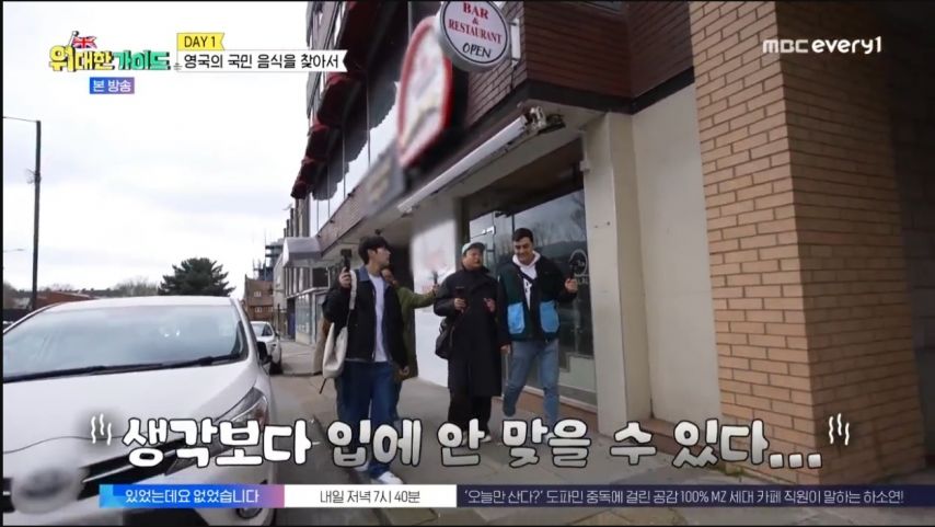 영국 여행 안내하는 가이드.jpg