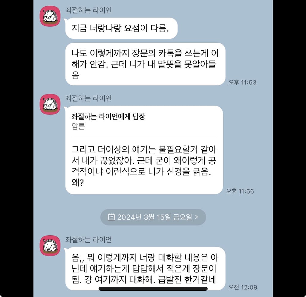 엄마 병문안 꽃 샀다가 10년 친구와 손절했어요.jpg