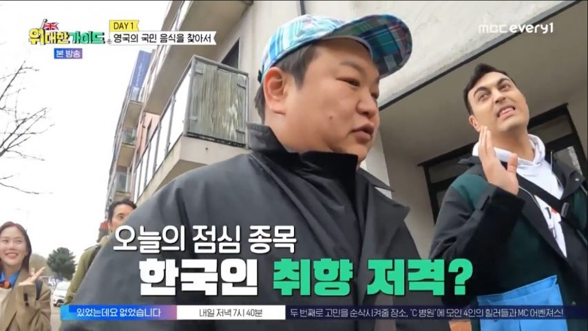 영국 여행 안내하는 가이드.jpg