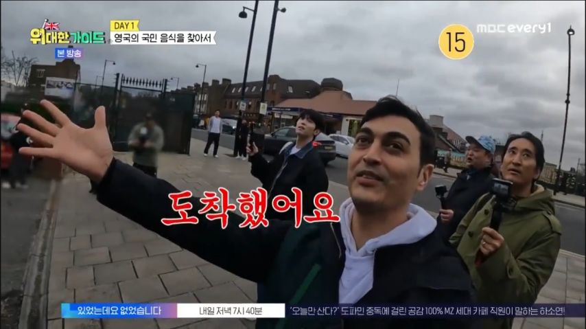 영국 여행 안내하는 가이드.jpg