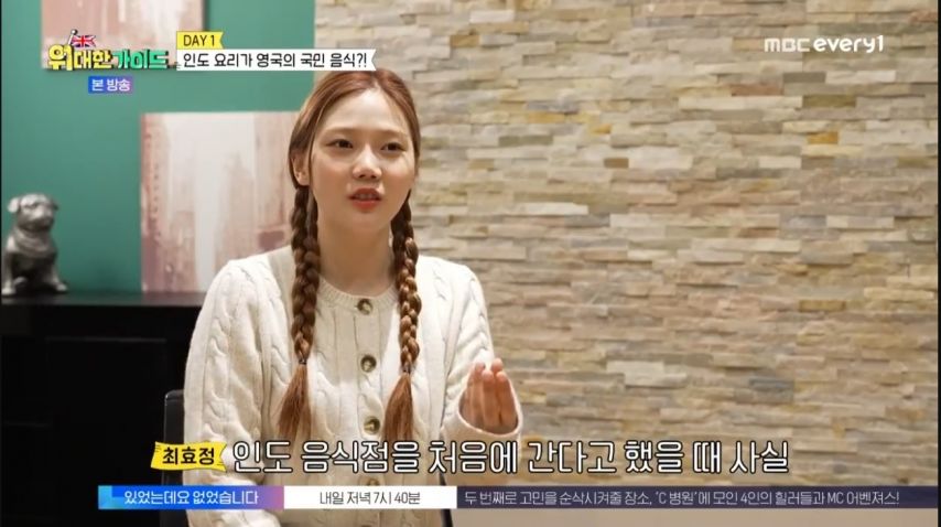 영국 여행 안내하는 가이드.jpg